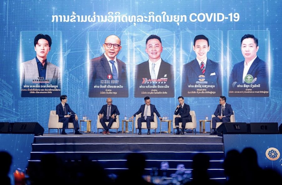 LDB 4 Years of Strategic Partnership Seminar 2026