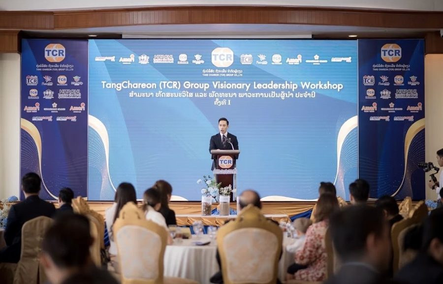 TCR Group Visionary Leadership Workshop 2025
