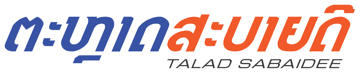 Talad Sabaidee logo