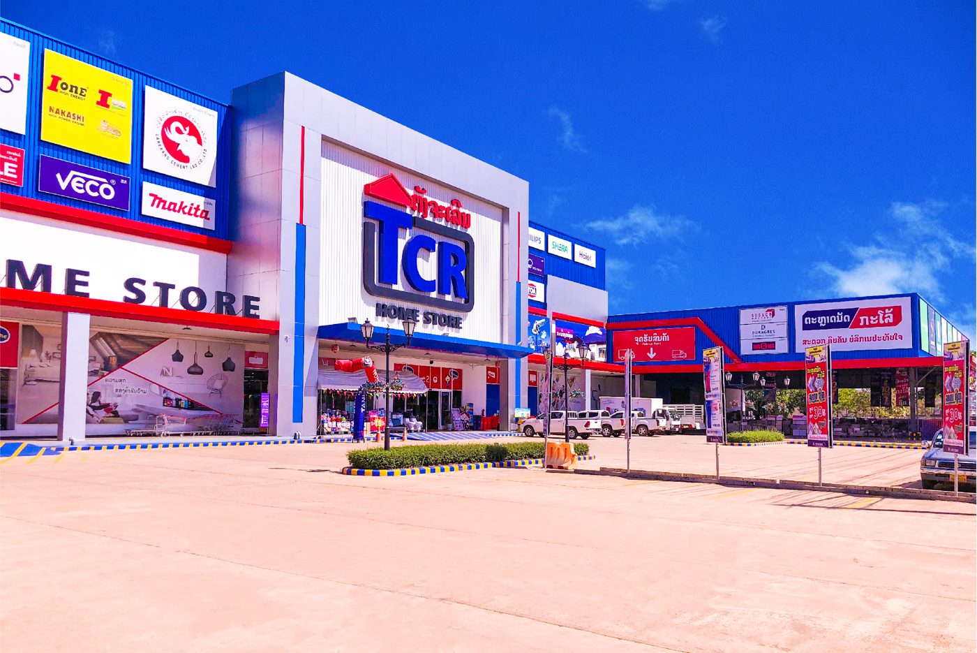Interior of a TCR Home Store home improvement and lifestyle retail branch