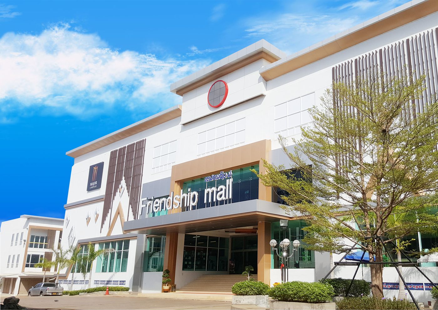 Friendship Mall, a TCR Group lifestyle and shopping destination in Laos