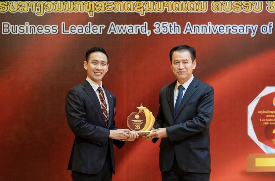Lao Business Leadership Award 2025
